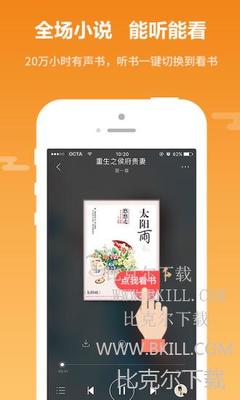 外推网官方版APP_V3.72.50