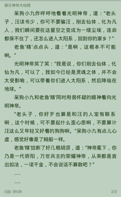 微博内容推送机制是什么